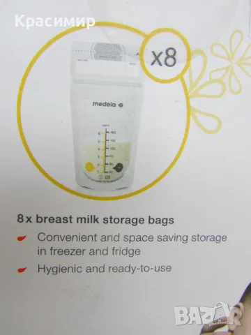 Комплект шишета за кърма Medela Breastmilk Store & Feed Set, снимка 7 - Прибори, съдове, шишета и биберони - 47068968