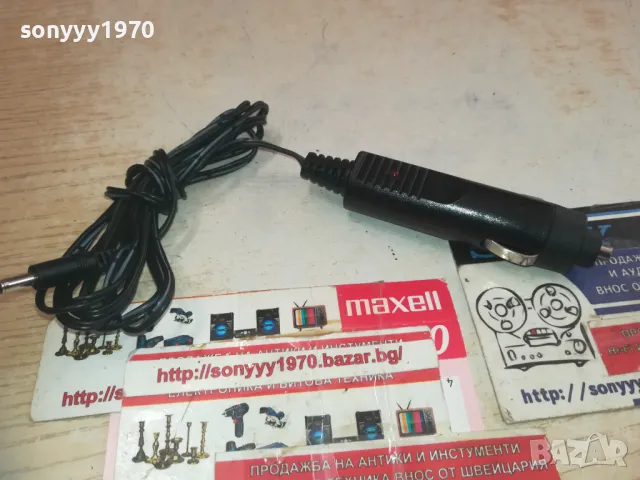 12V КАБЕЛ ЗА КОЛА ОТ ЗАПАЛКА КЪМ ТВ/ДВД ДРУГО 1110241609, снимка 2 - Аксесоари и консумативи - 47547881