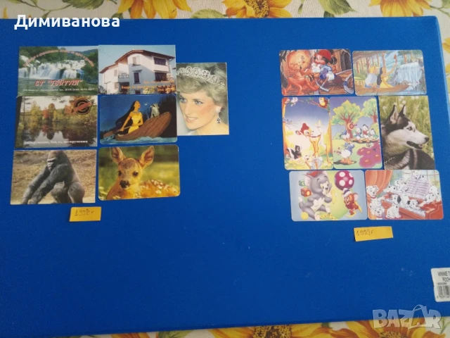 Малки календарчета 1998-1999 г.