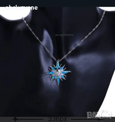 Ланчета Слънчо, снимка 3 - Колиета, медальони, синджири - 49766388