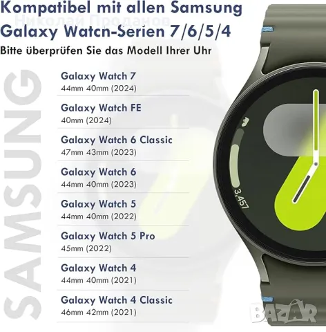 каишка за часовник Samsung Galaxy Watch 7/6/5/4 40 mm 44 mm/Watch 6 Classic 43 mm 47 mm/Watch 5 Pro, снимка 3 - Калъфи, кейсове - 49149286