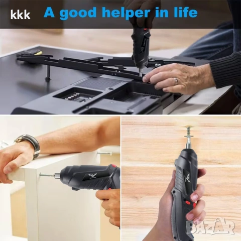 Многофункционална електрическа отвертка, снимка 8 - Винтоверти - 53822315