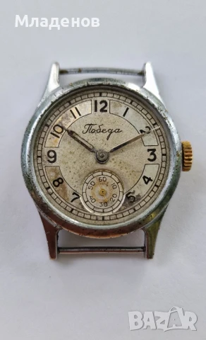 Съветски часовник Победа .