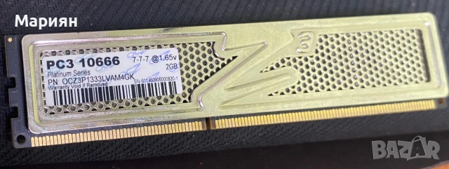 рам памет DDR3 2gb OCZ Platinum Series