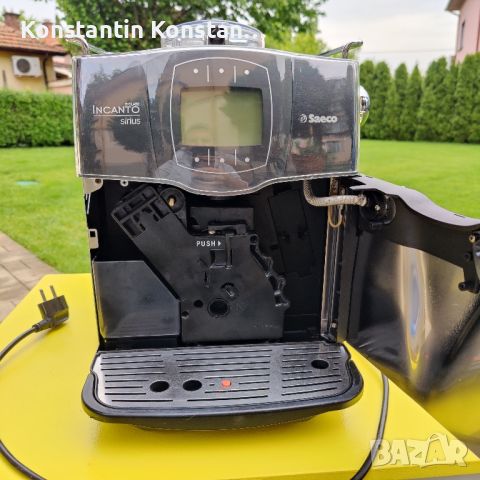 saeco incanto sirius s-class кафеавтомат кафе робот, снимка 2 - Кафемашини - 45608460