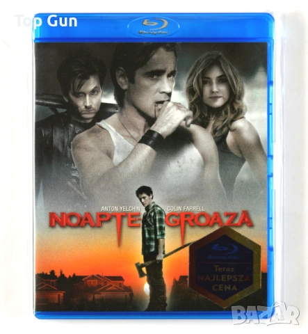 Блу Рей Нощта на ужасите (2011) Blu Ray Fright Night