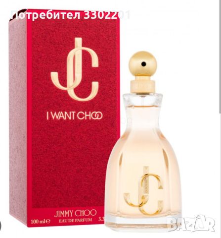 Cosmetic perfume, снимка 14 - Други - 45341507