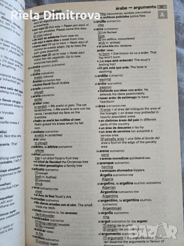 Collins easy learning Spanish Dictionary, снимка 4 - Чуждоезиково обучение, речници - 45593933