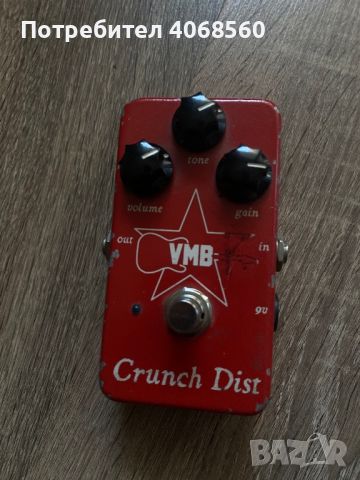 VMB Crunch Distortion/ефект/педал/ за китара , снимка 2 - Други - 45332785