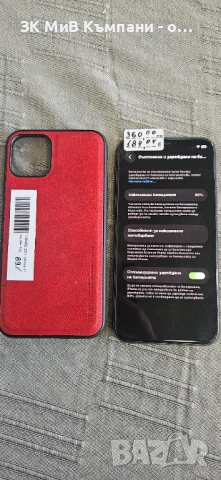 Iphone 11 Pro 64gb, снимка 3 - Apple iPhone - 52728224
