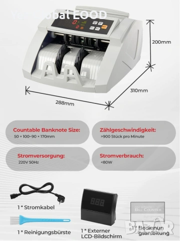 FOHERE Машина за броене на пари с UV/MG/IR, снимка 2 - Други машини и части - 53639949