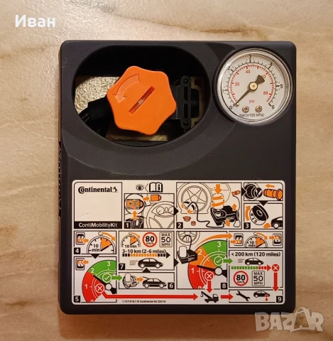 НОВ Компресор за гуми - Conti Mobility Kit - Continental