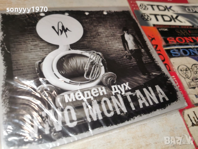 VIVO MONTANA CD 0503261908, снимка 3 - CD дискове - 53726062