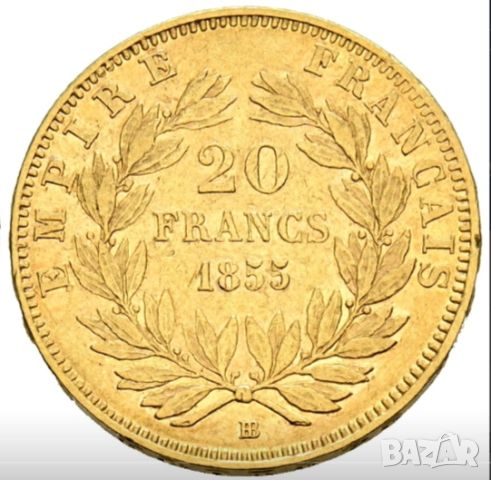Златна монета 20 франка 1855 г.МНОГО РЯДКА !