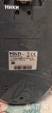 Парогенератор Polti Vaporella Simply, снимка 5 - Ютии - 54230421