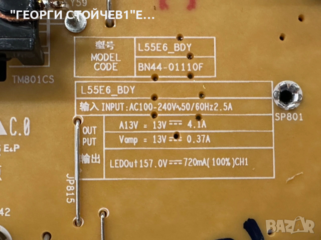 UE50CU8072U  BN41-02991   BN94-18058P BN44-01110F  L55E6_BDY  CY-SB050HGER1V AU8K/9K_STC500AF7_7020M, снимка 6 - Части и Платки - 53065004
