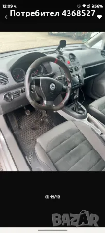 Vw, снимка 11 - Автомобили и джипове - 48823861