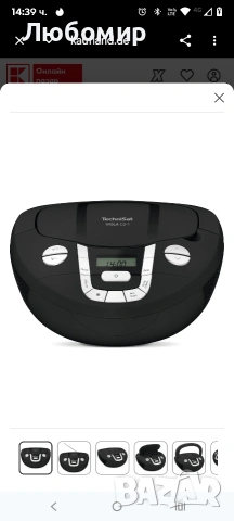 TechniSat Viola CD-1 - Преносим стерео CD плейър с дръжка за носене, черен бумбокс, FM радио тунер, , снимка 3 - Аудиосистеми - 53593253