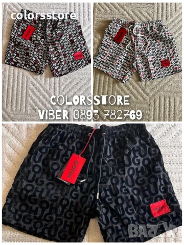 Мъжки шорти Hugo/IM56c