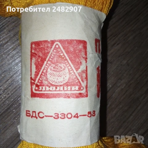 Памучни конци "Перла" , снимка 7 - Други - 50462735