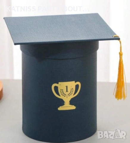  Подаръчна кутия абитуриентска шапка тъмно синьо