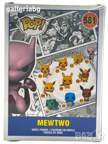 Фигура POP! Аниме: Pokemon - Mewtwo - манга, снимка 2 - Фигурки - 49988814