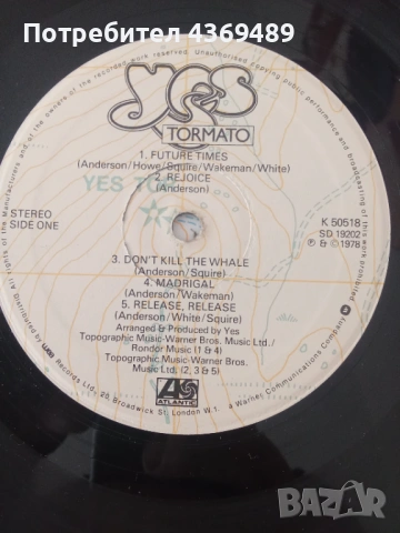Yes плоча, снимка 3 - Грамофонни плочи - 53601358