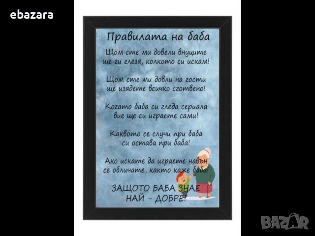 Постери със снимка и текст по ваш избор ♥️♥️♥️, снимка 17 - Декорация за дома - 51540738
