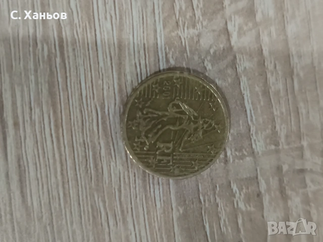 Монети, снимка 4 - Колекции - 54044757