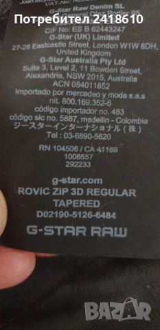 G - Star Rovic Zip 3D Cargo Mens Size 30/32 ОРИГИНАЛ! Спортен Панталон., снимка 11 - Панталони - 52090206