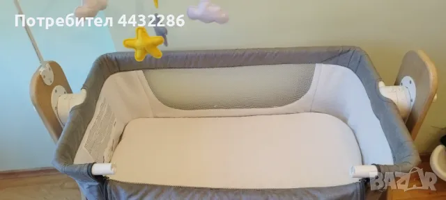 Легло  next to me  