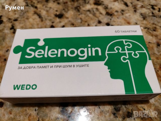 Хранителна добавка Selenogin
