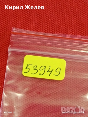 Банкнота БЕЛАРУС много красива перфектно състояние непрегъвана за КОЛЕКЦИЯ ДЕКОРАЦИЯ 53949, снимка 7 - Нумизматика и бонистика - 53735890