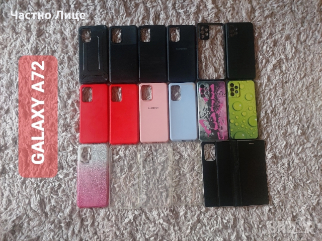 Калъфи Samsung Galaxy A72