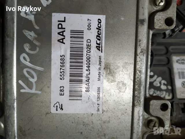 Компютър двигател за Opel Astra J, Corsa D, 1.2, 12636386, E83 55576685 AAPL, снимка 3 - Части - 47695817