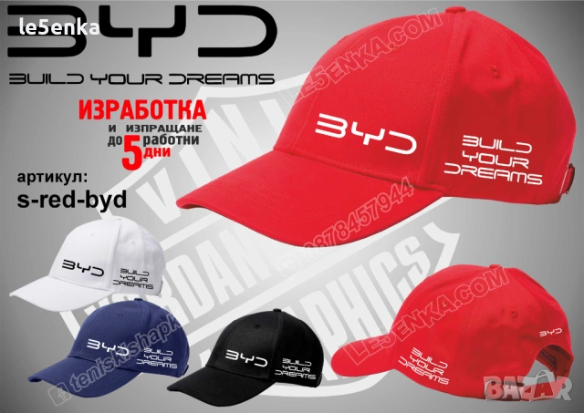 BYD тениска и шапка, снимка 7 - Тениски - 46685857