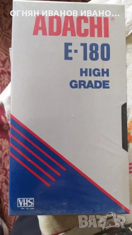 Adachi E180 VHS нови касетки