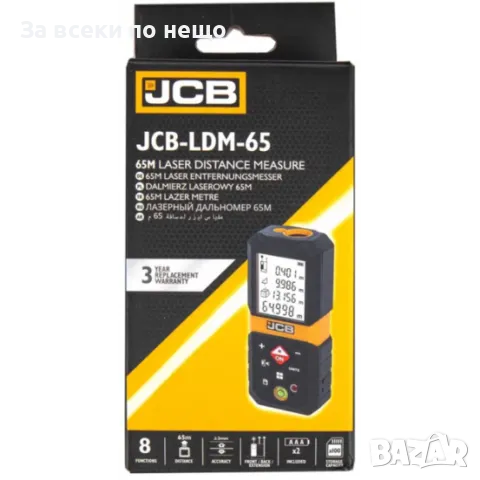 Лазерна ролетка с максимален обхват на измерване 65 метра JCB, снимка 5 - Измервателни инструменти - 50366968