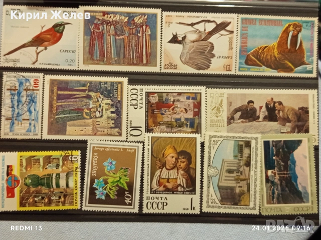 Стари пощенски марки от цял свят смесени ЖИВОТНИ, ЦВЕТЯ, ИЗКУСТВО за КОЛЕКЦИЯ 52042, снимка 10 - Филателия - 53207927