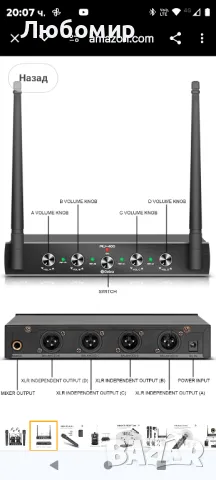 Debra Audio Pro UHF 4-канална безжична микрофонна система

, снимка 4 - Микрофони - 48983076