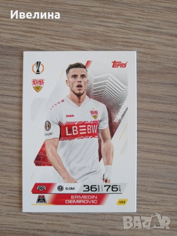 Отбори Match Attax 25 /26, снимка 17 - Нумизматика и бонистика - 53618965