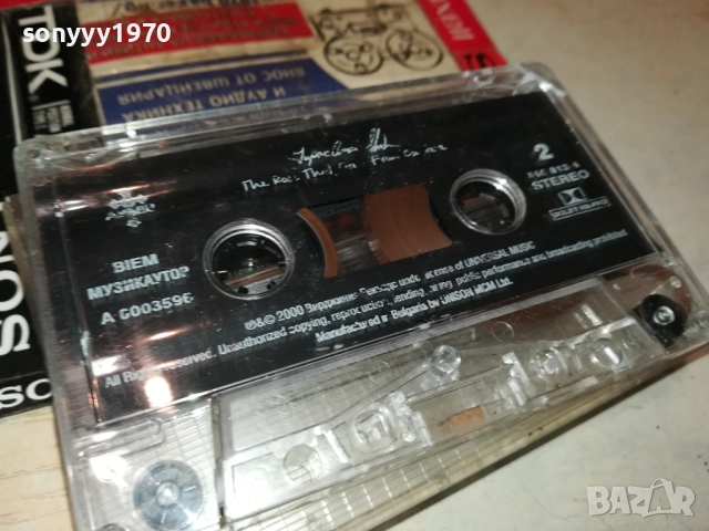 BIEM МУЗИКАУТОР-ORIGINAL TAPE 2508251105, снимка 9 - Аудио касети - 51480840