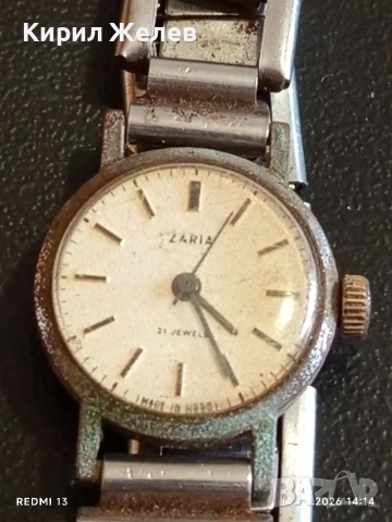 Лот стари редки часовници дамски за части, ремонт КОЛЕКЦИЯ 46167, снимка 11 - Антикварни и старинни предмети - 54190711