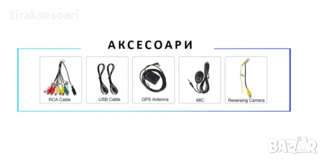 Мултимедия Android CarPlay за Honda CR-V 2007–2012 ПОДАРЪК Камера, снимка 4 - Аксесоари и консумативи - 50733590