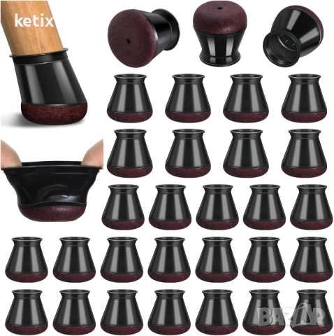 Комплект от 32 протектора за крака на столове