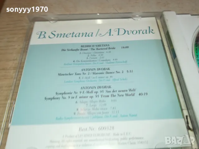 smetana & dvorac cd-внос germany 1402251921, снимка 13 - CD дискове - 49131723