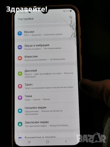 Samsung Galaxy A50 4/128 , снимка 5 - Samsung - 52682993