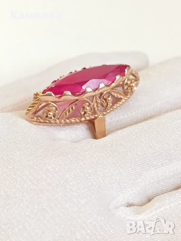 Руско злато. Уникат. , снимка 14 - Пръстени - 51213529