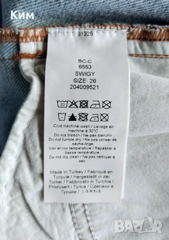 Ganni Swigy дънки с контрастни панели в синьо, снимка 7 - Дънки - 50566854