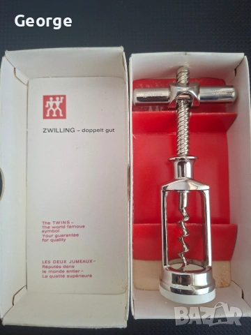 Тирбушон ZWILLING, винтидж